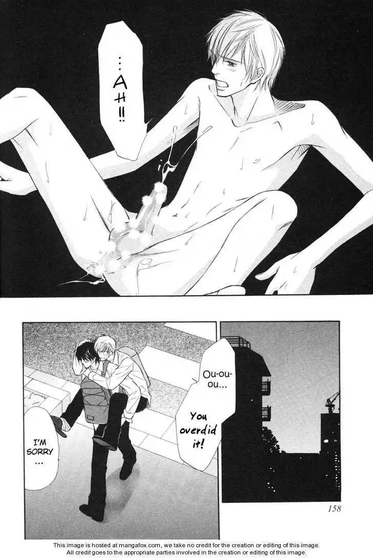 Kedamono Nanbiki? Chapter 6 29